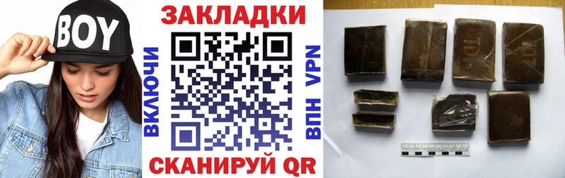 Как найти закладки Щёлково APVP  Метамфетамин  ГАШИШ  МАРИХУАНА  Кокаин 