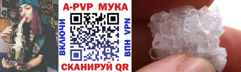 закладки  Щёлково  A-PVP кристаллы 