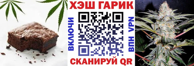 Печенье с ТГК конопля  Щёлково 