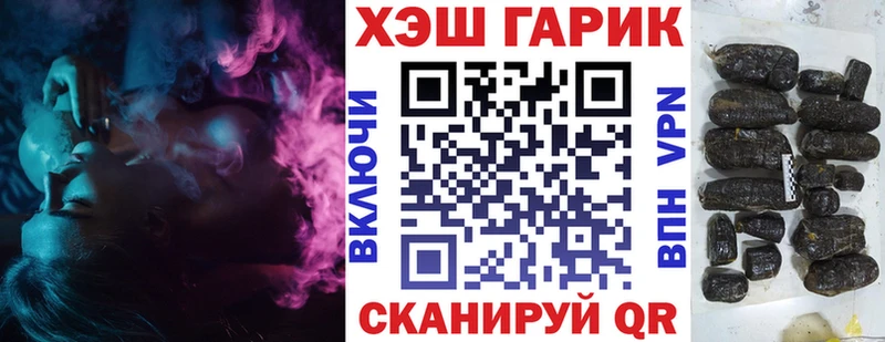 это какой сайт  Щёлково  Гашиш индика сатива 
