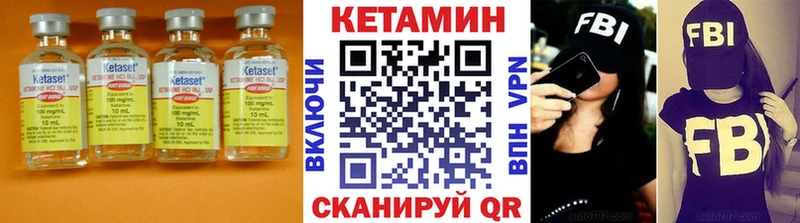КЕТАМИН ketamine Щёлково
