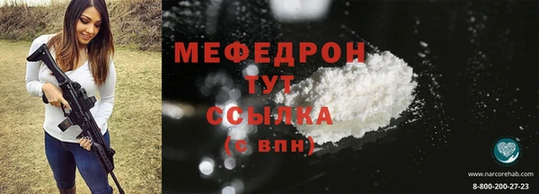 эйфоретик Медвежьегорск