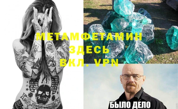 гидра Медногорск