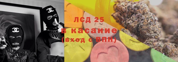 гидра Медногорск