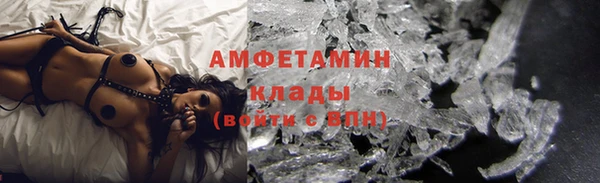 кокаин премиум Навашино