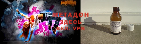 эйфоретик Медвежьегорск