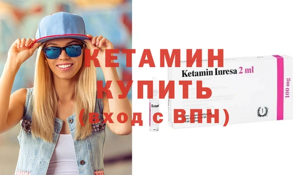 соль курить ск Наволоки