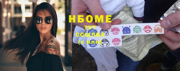 соль ск Мегион