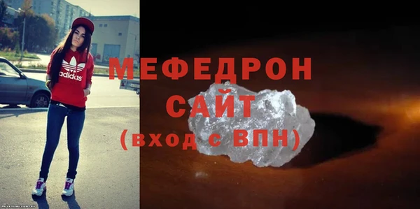 меф VHQ Березники