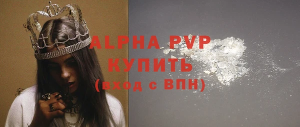 соль ск Мегион
