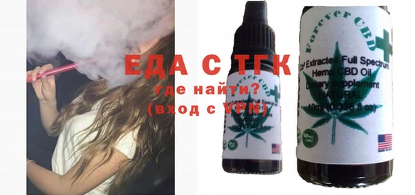 гидра Медногорск