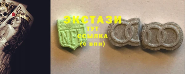 соль ск Мегион