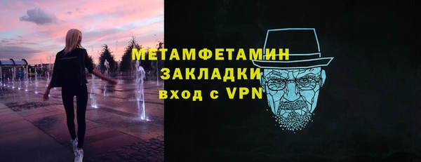 соль ск Мегион
