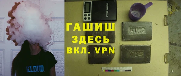 бутик Алексин