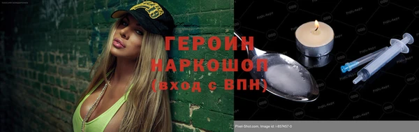 гидропоника Армянск