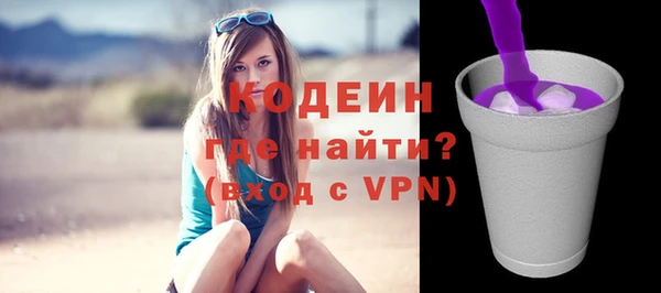 гидра Медногорск