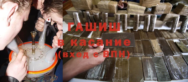 соль курить ск Наволоки