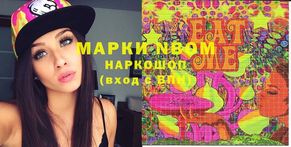 соль ск Мегион