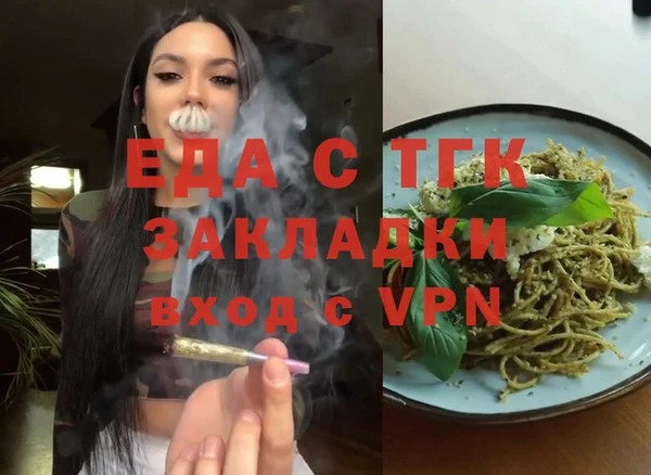 mdpv Вуктыл