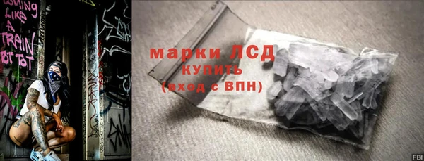 эйфоретик Медвежьегорск