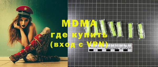 гидра Медногорск