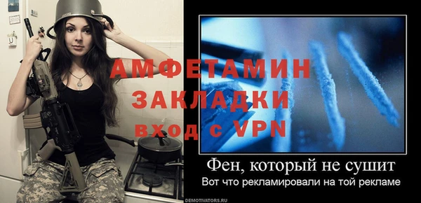 соль ск Мегион