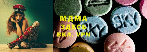 соль ск Мегион