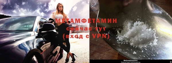 гидра Медногорск