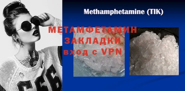 соль ск Мегион