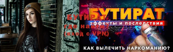 гидра Медногорск