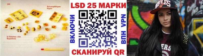 LSD-25 экстази ecstasy  ОМГ ОМГ ССЫЛКА  Щёлково 