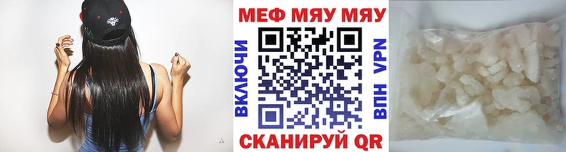OMG как войти  Щёлково  Меф 4 MMC 