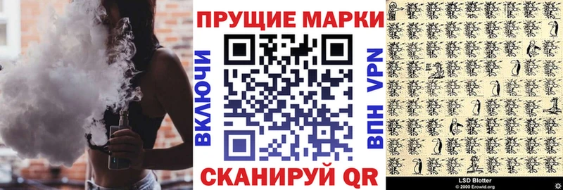 Марки 25I-NBOMe 1,5мг  купить наркотик  Щёлково 