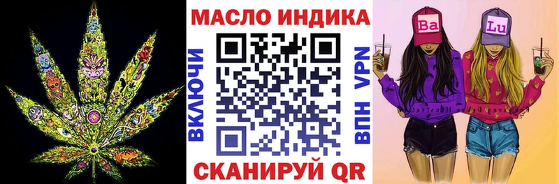 ТГК жижа  купить наркоту  Щёлково 