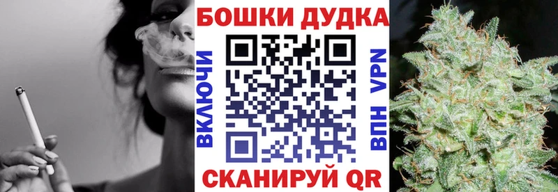 купить цена Щёлково Каннабис Bruce Banner